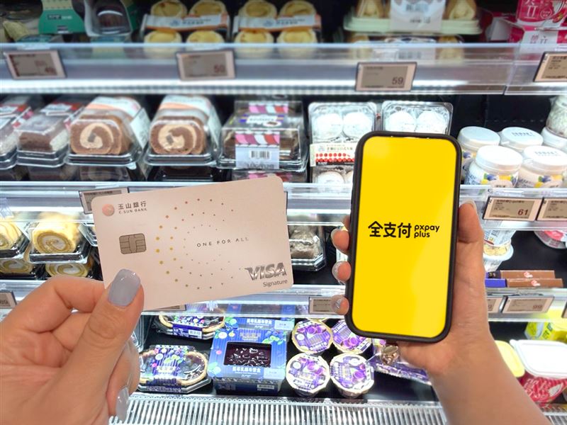 週三全聯採買日!綁定玉山Unicard滿千贈100 e point。(圖/品牌業者提供)