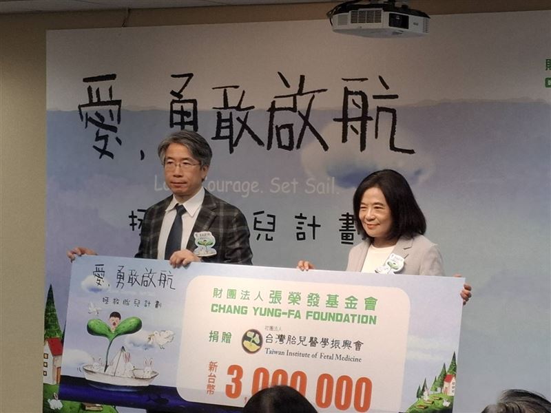 張榮發基金會今（7）日宣布投入600萬元，攜手台灣胎兒醫學振興會及台灣唇顎裂治療網推動「愛．勇敢啟航」X「拯救胎兒計畫」。（圖／記者周佩怡攝影）