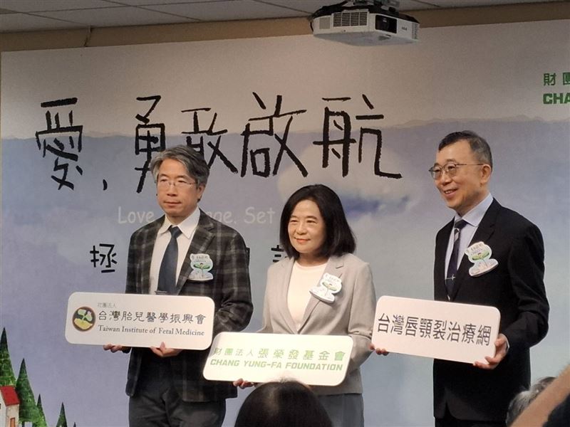 張榮發基金會今（7）日宣布投入600萬元，攜手台灣胎兒醫學振興會及台灣唇顎裂治療網推動「愛．勇敢啟航」X「拯救胎兒計畫」。（圖／記者周佩怡攝影）
