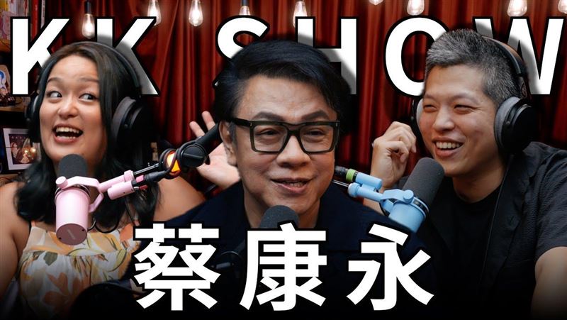 蔡康永(中)曾登上《百靈果》凱莉、Ken的KK SHOW。（圖／翻攝自YouTube-百靈果News頻道）