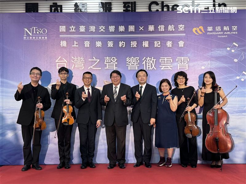 華信航空今宣布與國立台灣交響樂團合作,自10月10日起,將由國台交演奏的台灣經典歌謠及古典音樂帶進華信客艙。(圖/記者李育道攝影)