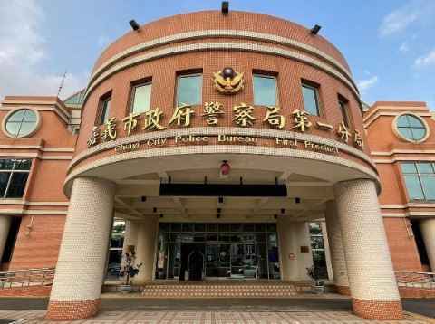嘉市警局第一分局分隊長涉貪瀆，30萬元交保。（圖／翻攝官網）