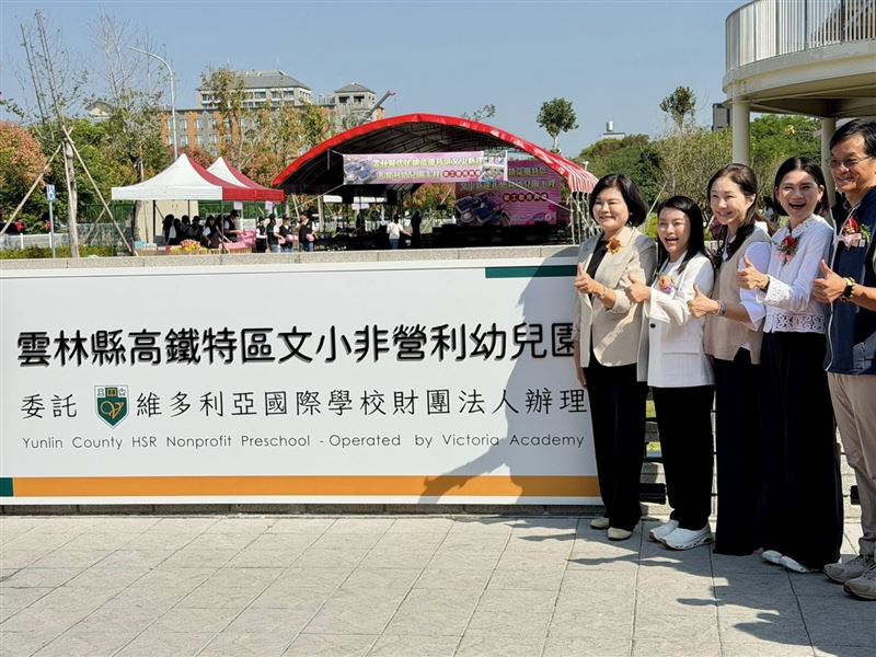 高鐵特區文小非營利幼兒園竣工啟用，張嘉郡：完善教保服務減輕家庭育兒負擔