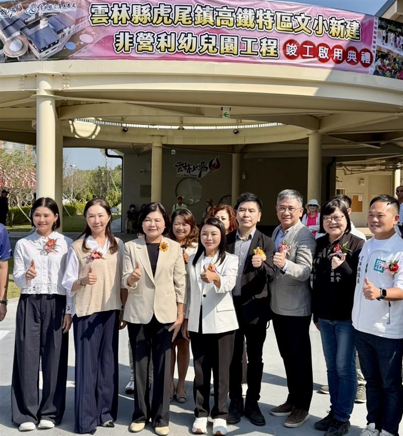 高鐵特區文小非營利幼兒園竣工啟用，張嘉郡：完善教保服務減輕家庭育兒負擔