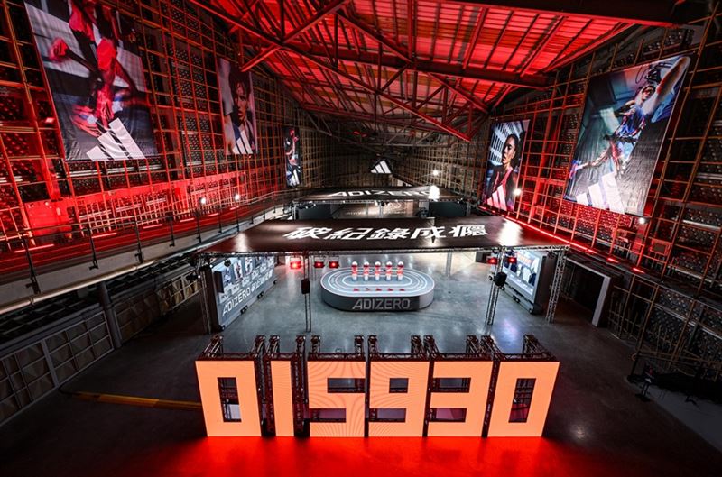 adidas《HOUSE OF SPEED破速特區》主題區呈現ADIZERO的品牌故事、產品進化與實戰體驗。(圖/品牌業者提供)