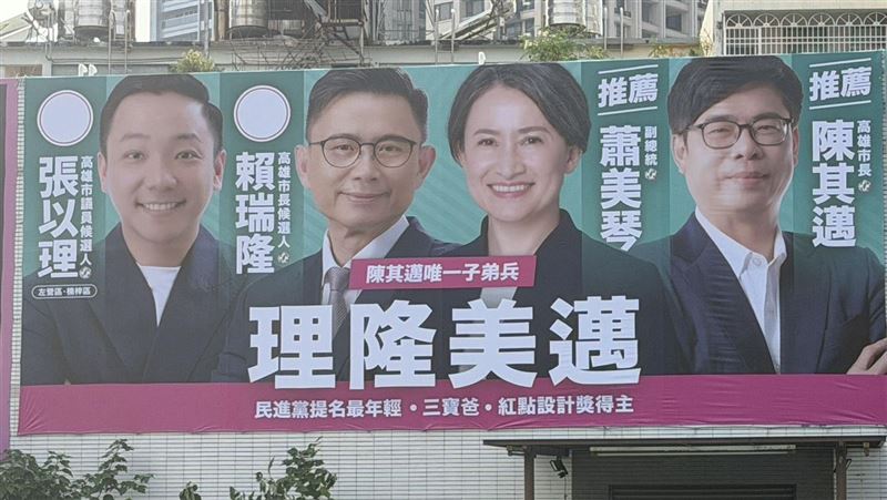 張以理推「理隆美邁」正能量迎擊