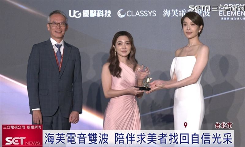 醫美品牌海芙電音雙波舉辦菁英高峰論壇盛會，找來十年代言人蔡淑臻揭曉全新形象