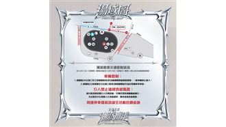 「2026潮派鹿港音樂祭」10月16日登場
