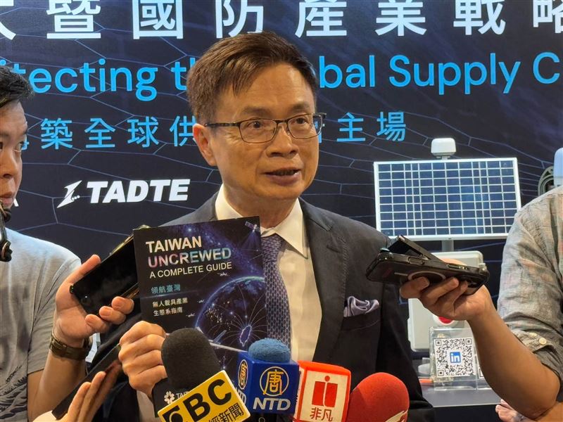 外貿協會舉辦航太暨國防產業戰略論壇指出,台灣應將半導體與ICT既有優勢轉化為國防供應鏈能力,並首發三大產業地圖盤點近千家企業,全力搶進非紅供應鏈商機。(圖/記者師瑞德攝影)