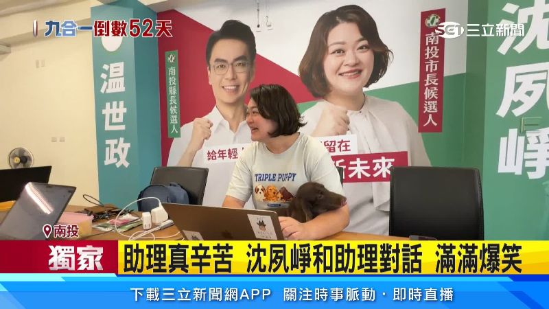 沈夙崢平時為人幽默熱情