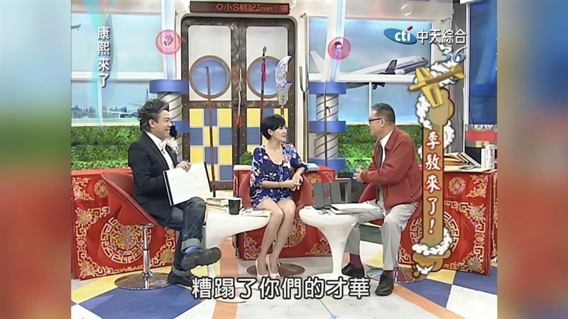 李敖直言,蔡康永與小S搶到了海峽兩岸極具影響力的媒體平台,卻整天在節目裡「吃喝玩樂、諷刺別人」,是在「糟蹋才華」。(圖/翻攝自YouTube)