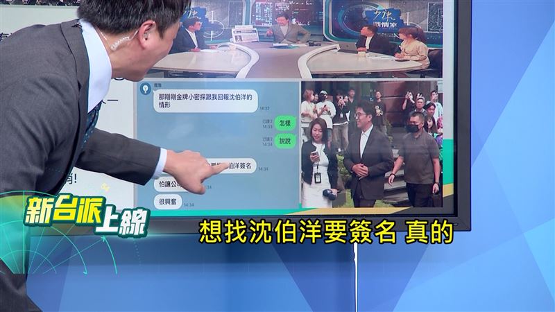 沈伯洋到TVBS上節目,電視台員工搶著和他合照要簽名,人氣超旺。(圖/新台派上線)