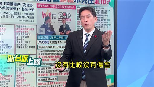沈伯洋對決趙少康！黃暐瀚：沒比較沒傷害