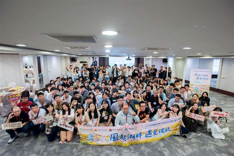 新竹科學園區與多縣市舉辦單身聯誼活動開放160個名額，吸引近800人報名，中籤率僅約2成。（圖／新竹市府提供）