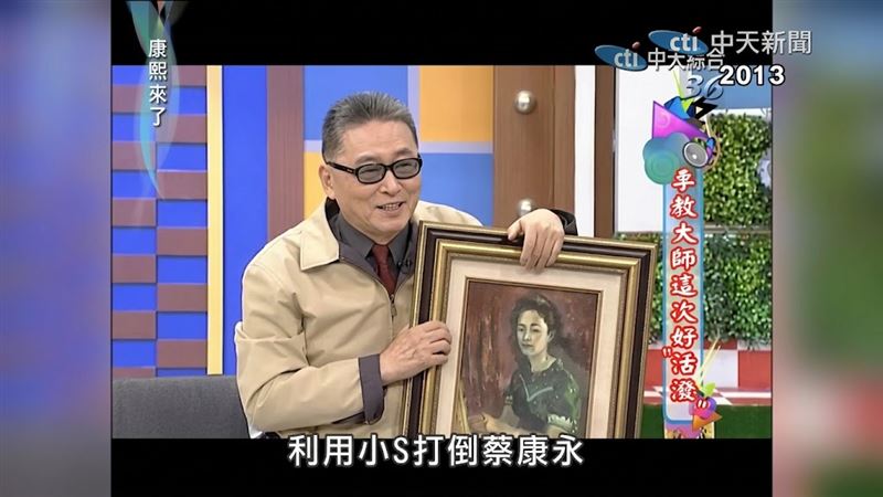 當被主持陣容問及若臨終前要留下遺言會說什麼時,李敖笑拋出九個字:「用小S打倒蔡康永」。(圖/翻攝自YouTube)