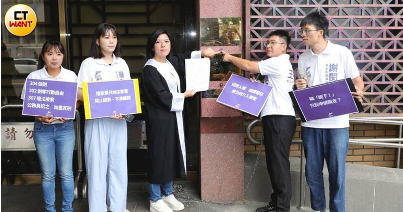 「台灣前進陣線」至北檢告發台北市警局萬華分局員警涉犯強制罪