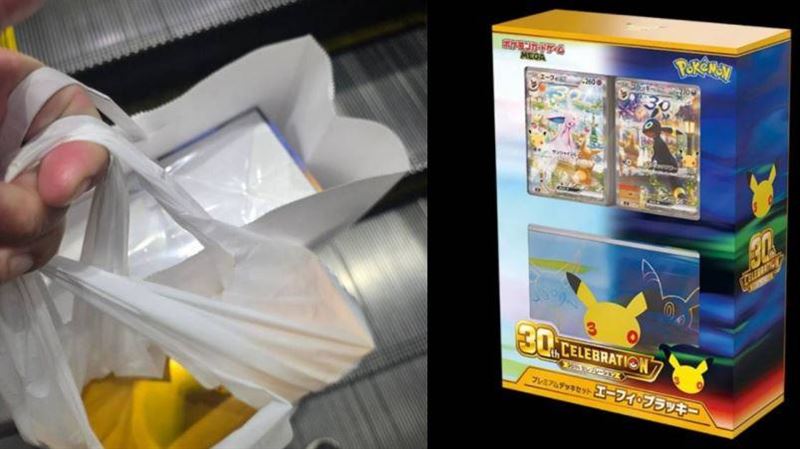 赴日本買寶可夢30週年禮盒「...