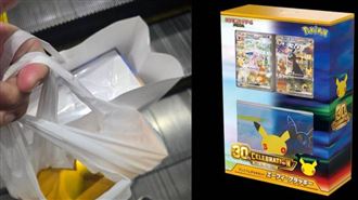 赴日本買寶可夢30週年禮盒「...