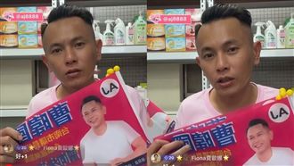 AJ哥直播賣競選旗100元！網：缺錢缺瘋了