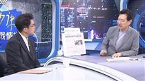 沈伯洋上趙少康節目不直播惹議　節目回應