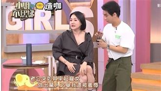 許雅鈞突親女兒玉手　小S嚇到倒退3步崩潰