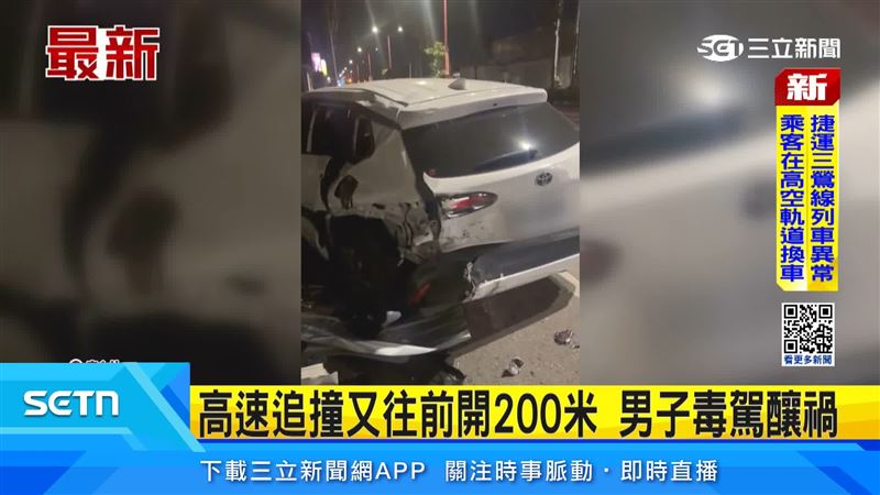 張姓男子疑施用依托咪酯後開車撞擊,造成兩名女子受傷,事故波及路旁鐵皮圍籬並散落大量車身零件