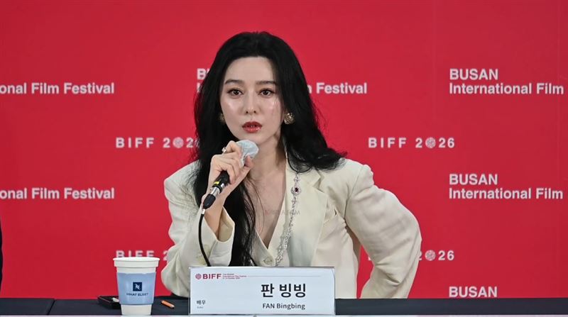 范冰冰談AI短劇　直言：年輕人吃得不太好