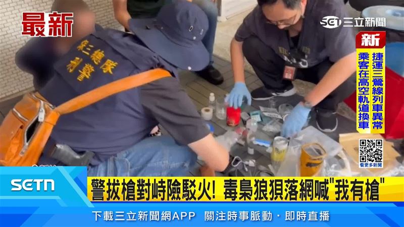 新竹楊姓男子疑製造販售依托咪酯煙彈，為躲避追查還隨身攜帶製毒原料及槍枝，警方查扣2把手槍、13顆子彈及依托咪酯、安非他命、K他命等多種毒品