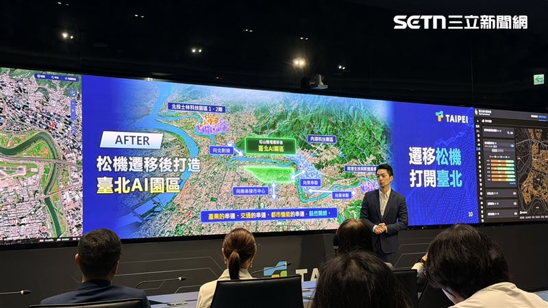新／蔣萬安：「遷移松山機場」打造AI園區