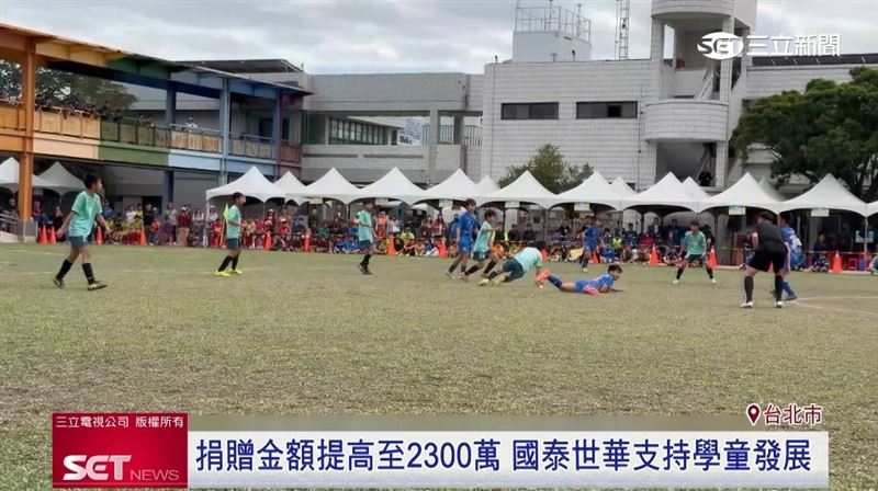 國泰世華基金會推動「大樹計畫」助偏鄉教育和弱勢學童，勇敢追夢