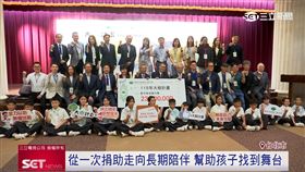 國泰世華基金會推「大樹計畫」助偏鄉教育