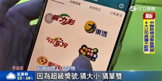 BINGO加碼快閃2天！4種玩法獎金飆升