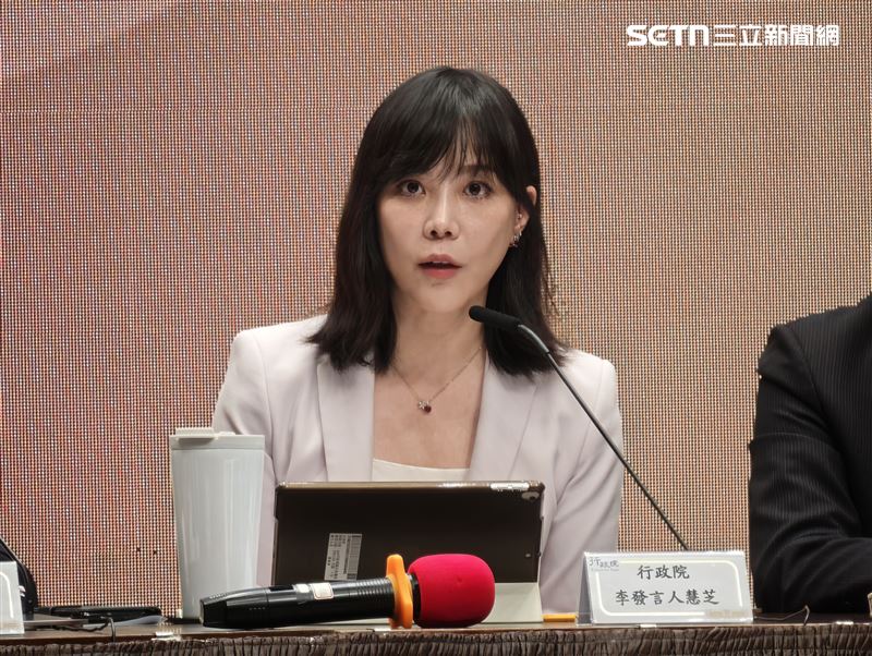 行政院發言人李慧芝今(8）日主持行政院院會會後記者會。（圖／記者盧素梅攝影）