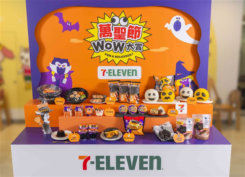 萬聖節搞什麼鬼？！7-ELEVEN自10月13日起推出「萬聖節WOW大賞」，集結鮮食、甜點、烘焙、零食、門市預購商品等近20款獵奇爆品。(圖／7-ELEVEN提供)