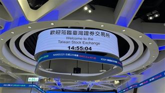 新／注意！這家老牌電子股下午3點開重訊