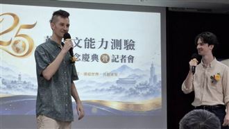 華語測驗年吸20萬人 這國最多 背後原因曝