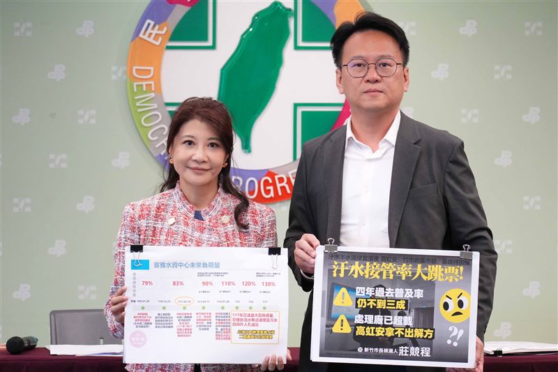 民進黨新竹市長參選人莊競程、發言人林楚茵舉行「高虹安政見大跳票？前朝政績全收割 四年市政成績在哪裡？」記者會（圖／民進黨提供）