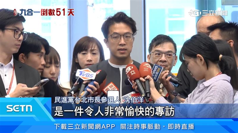 民進黨台北市長參選人沈伯洋認為專訪過程很放鬆