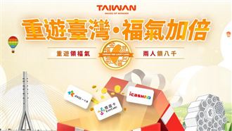 來台旅遊抽5000元！7天近6.3萬人登記