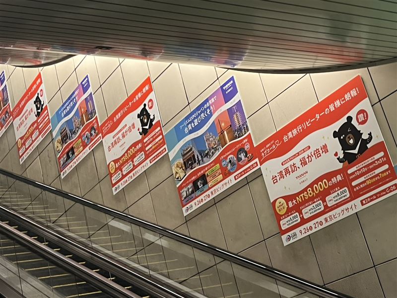 曼谷Emquartier百貨「重遊臺灣福氣加倍」廣告。（圖／觀光署提供）