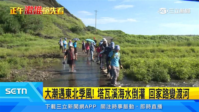 台東與屏東交界的塔瓦溪是阿郎壹古道北端起點,盼相關單位興建橋梁,改善當地民眾通勤不便