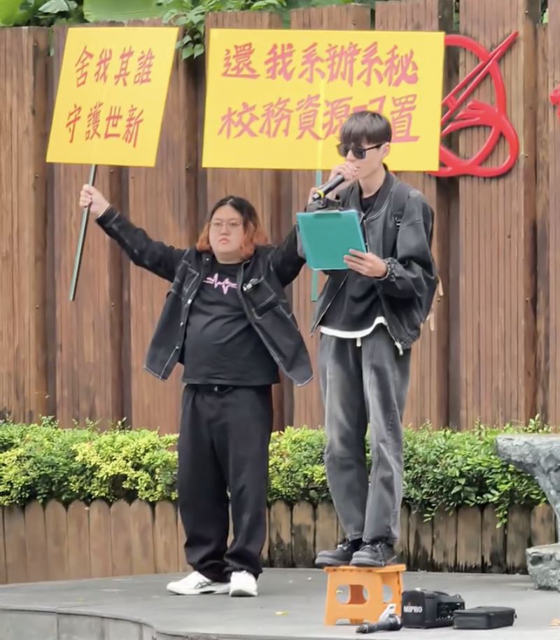 世新大學校務爭議延燒,學生今(8)日中午在創辦人成舍我雕像前正式發起「舍我學運」。(圖/翻攝畫面)