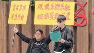抱30頁文件衝校長室！世新學生爆學運
