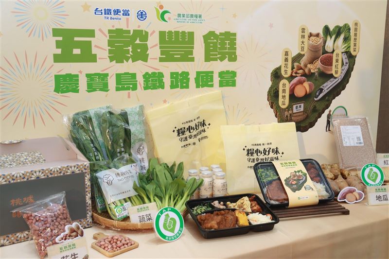 農糧署攜手臺鐵公司推出國慶限定特色便當
