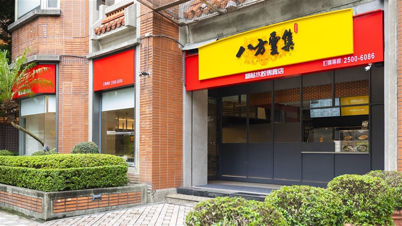 寫紀錄！八方雲集前三季營收首度破70億元