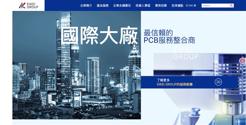 AI液冷供應商榮惠-KY（6924）公布9月營收達2.92億元，月增20.5%、年增141.5%，第3季營收達7.2億元，季增39.9%、年增80.3%，單月與單季營收雙創歷史新高；受惠AI液冷業務進入放量期及CDU出貨暢旺，前9月AI伺服器產品營收占比攀升至11.4%。（圖／榮惠提供）
