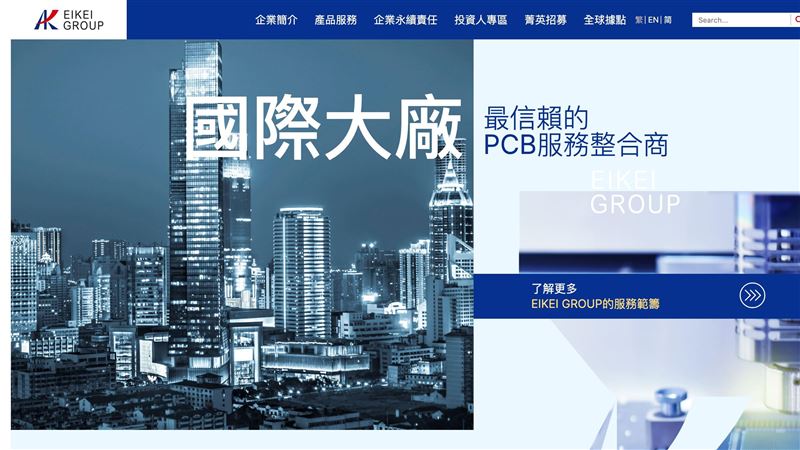 AI液冷訂單激增！榮惠-KY 9月營收年暴增
