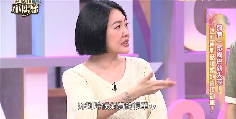 小S癡迷AI劇「人獸配」砸重金買會員 ！尪一聽當場變臉：注意消費