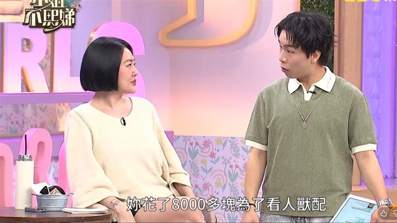 小S砸重金看AI劇「人獸配」　尪變臉發聲