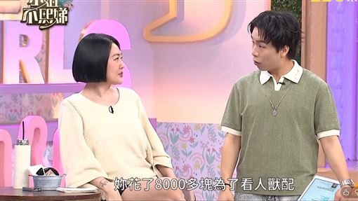 小S砸重金看AI劇「人獸配」　尪變臉發聲
